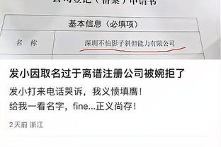 必威官方首页官网下载截图2